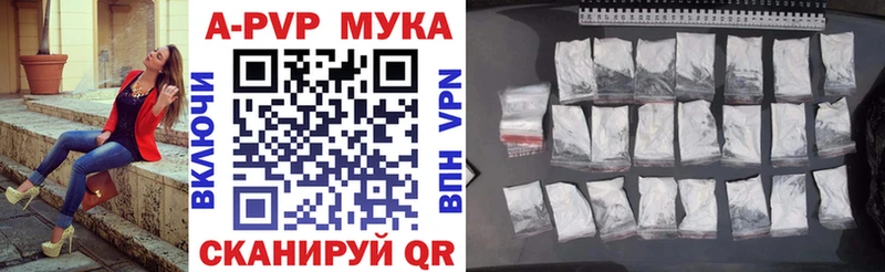 Как найти закладки Армавир АМФЕТАМИН Мефедрон Каннабис