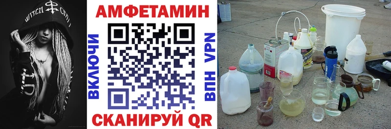 Амфетамин 98%  наркотики  Армавир 