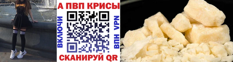 ОМГ ОМГ зеркало магазин наркотиков Армавир APVP VHQ