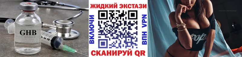 БУТИРАТ бутик Армавир