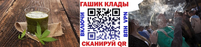 Печенье с ТГК марихуана где купить Армавир