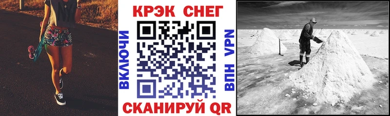 Cocaine 98%  купить  цена  Армавир 