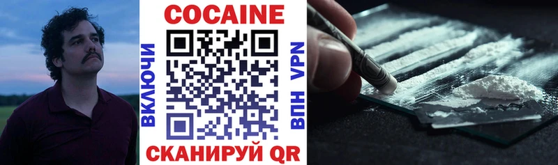 Кокаин Боливия Армавир