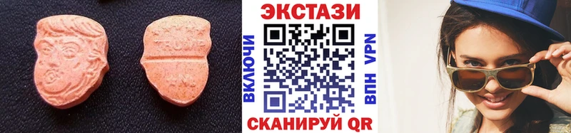 маркетплейс Telegram  Армавир  Экстази XTC 