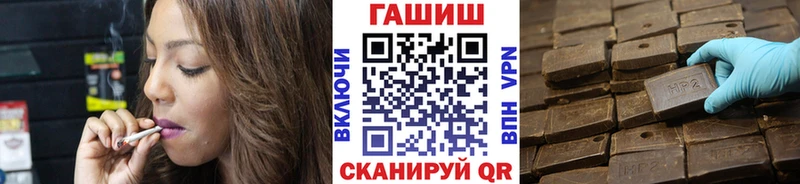 ГАШИШ Premium  наркошоп  Армавир 