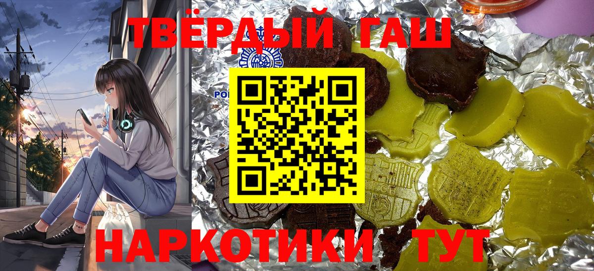 Армавир  Гашиш Изолятор  ГАШ Cannabis  Вход с VPN 