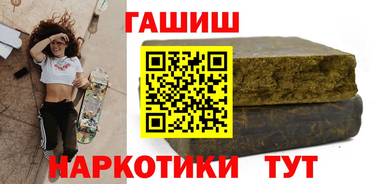 ГАШИШ AMNESIA HAZE Армавир