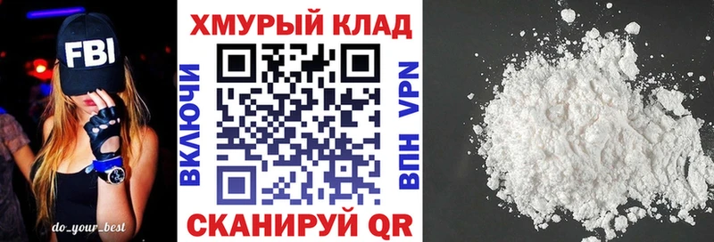 ГЕРОИН Афган  закладки  Армавир 