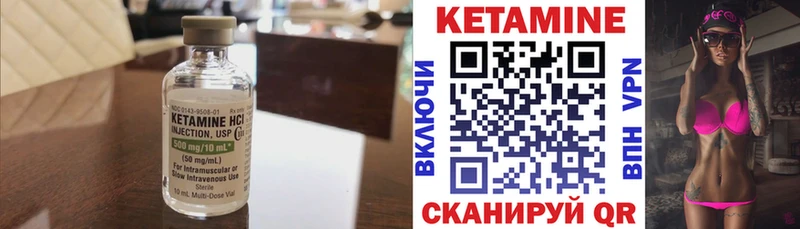 КЕТАМИН ketamine  Армавир 