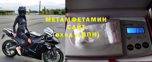 мефедрон Белокуриха