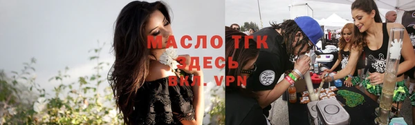 мефедрон Белокуриха