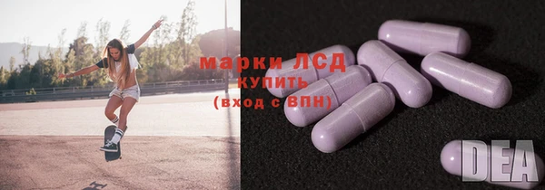 мефедрон Белокуриха