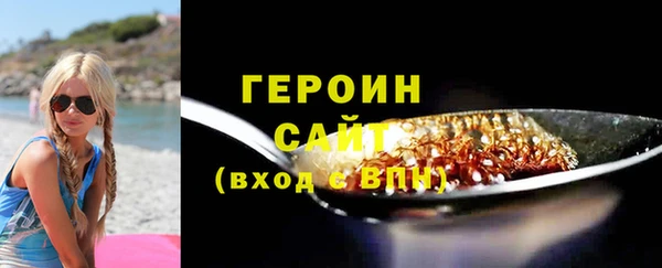 мефедрон Белокуриха