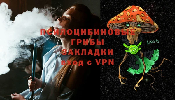 гашиш Балахна
