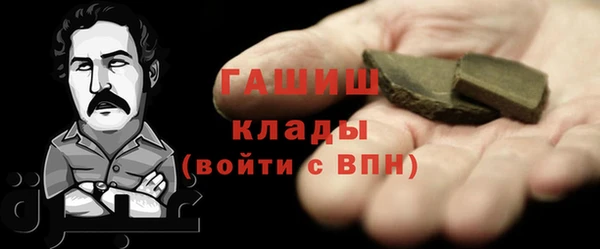 гашиш Балахна