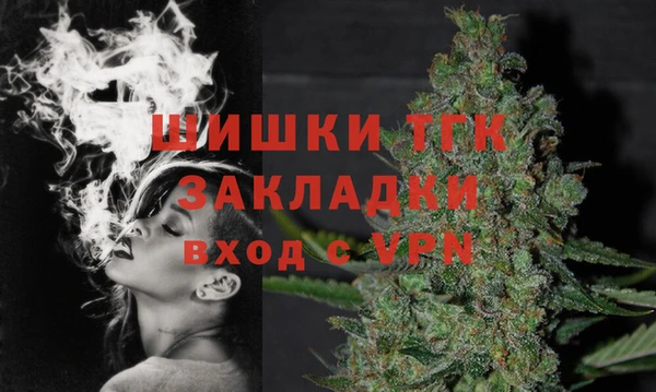 мефедрон Белокуриха