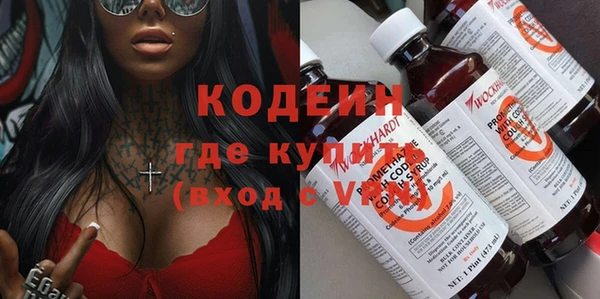 скорость Беломорск