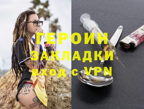 наркотики Баксан
