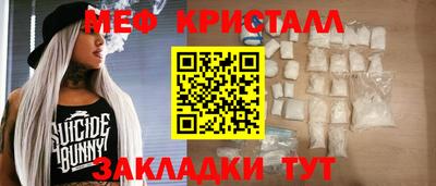 прущие крисы Заволжье
