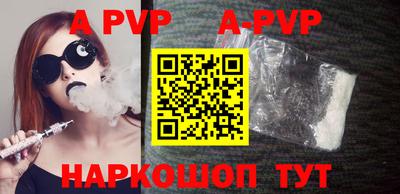 прущие крисы Заволжье