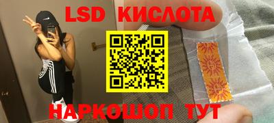 гашиш Заводоуковск