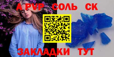 гашиш Заводоуковск