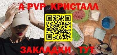 mix Жуковский