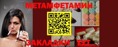 прущие крисы Заволжье