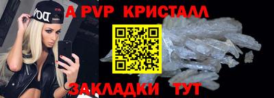 прущие крисы Заволжье