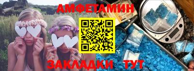 прущие крисы Заволжье