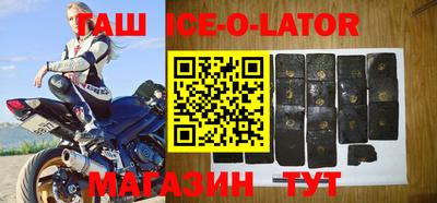 гашиш Заводоуковск