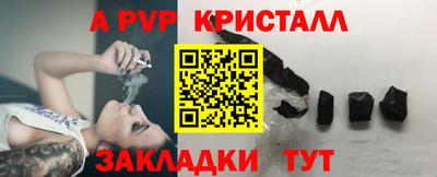 прущие крисы Заволжье