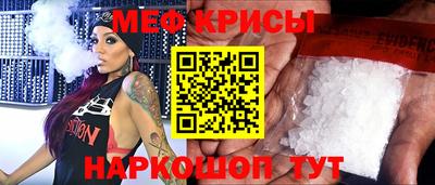 прущие крисы Заволжье