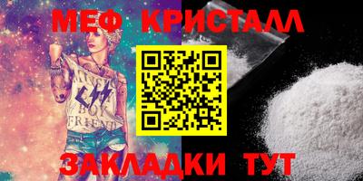 прущие крисы Заволжье