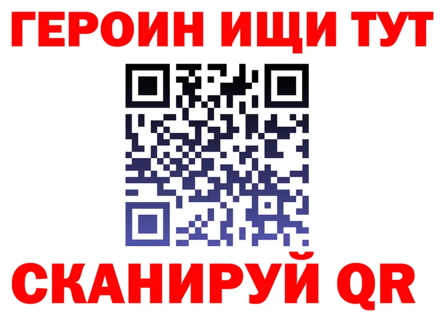 АМФ VHQ ТОР маркетплейс гидра Армавир