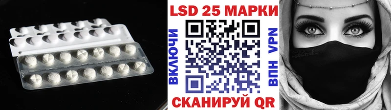 LSD-25 экстази кислота  сколько стоит  Армавир 