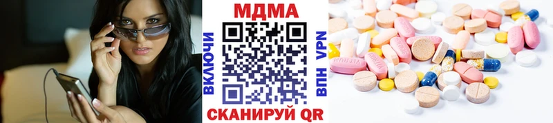 MDMA VHQ  купить   Армавир 