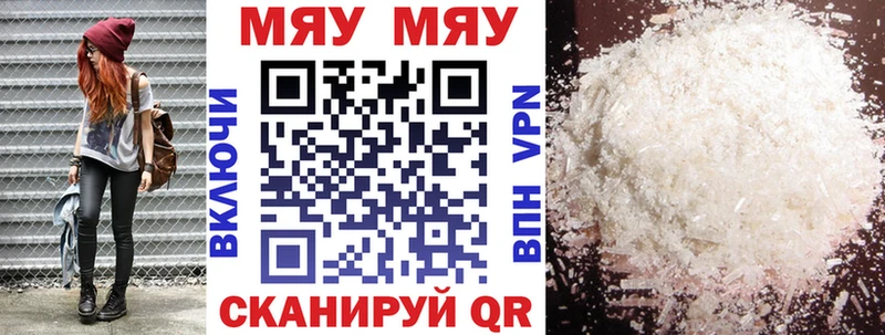 маркетплейс состав  блэк спрут как войти  Армавир  закладка  Мефедрон VHQ 