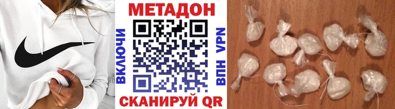 ссылка на мегу tor  где купить   Армавир  Метадон VHQ 