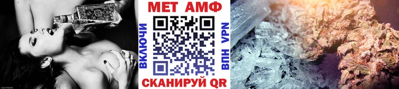 МЕТАМФЕТАМИН пудра  купить   Армавир 