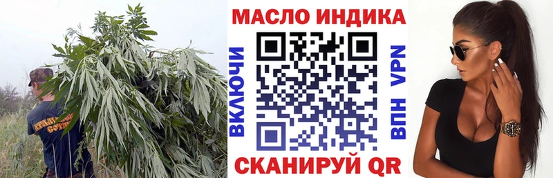 продажа наркотиков  Армавир  Дистиллят ТГК концентрат 