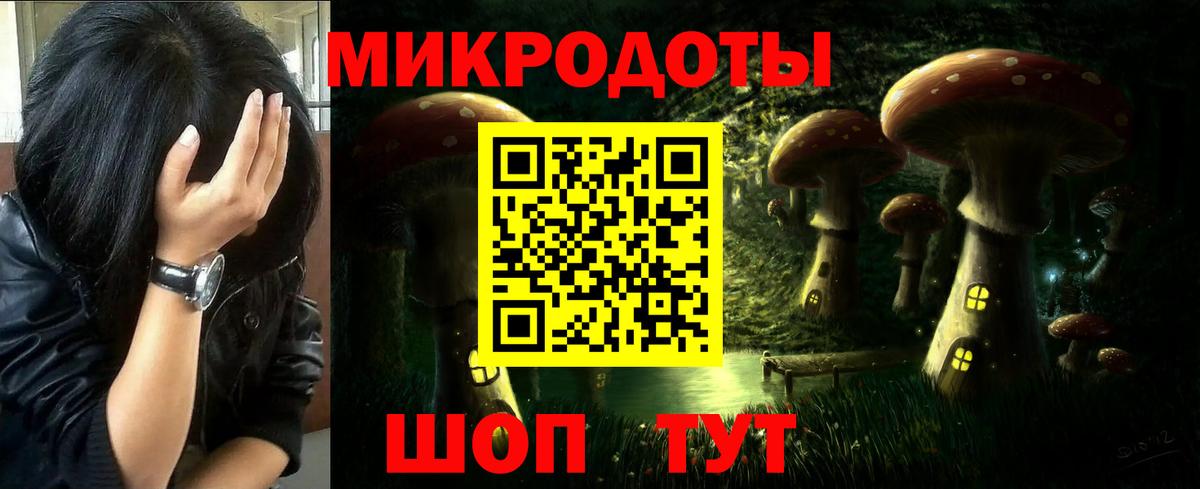 Псилоцибиновые грибы MAGIC MUSHROOMS  Вход с VPN  Армавир  что такое   Галлюциногенные грибы MAGIC MUSHROOMS 