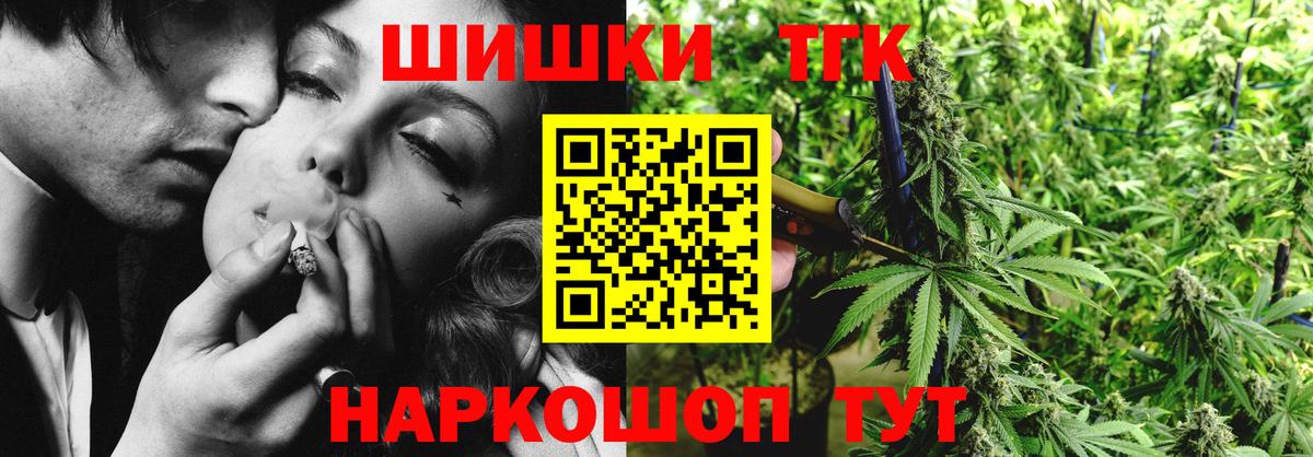 Бошки марихуана гибрид Армавир
