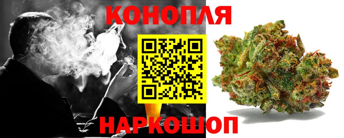 Каннабис AK-47  Конопля марихуана  МАРИХУАНА семена  Армавир  Канабис семена  Вход с VPN 